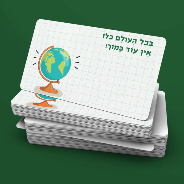 ⁦"פתק מהבית" - פתקים להדפסה לקופסת האוכל⁩ – תמונה ⁦2⁩
